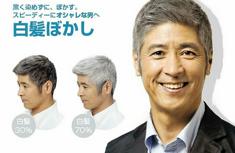 白髪ぼかしで白髪を隠さず活かすおしゃれな大人のヘアスタイルを