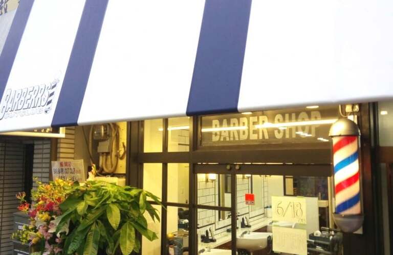 BARBERRS CUTCLUB上野店　台東区の床屋なら高品質なBARBERRS CUTCLUB